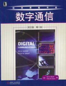 数字通信 (美)Lan A.Glover,Peter M.Grant 著 机械工业出版社