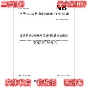 220kV智能变电站实训指导书 于传 主编 合肥工业大学出版社