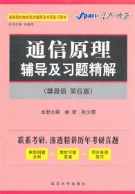 新英汉双解词典Z1-4-2z 马德高　主编 延边大学出版社