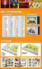 中文版Photoshop CS6完全自学教程 李金明,李金荣 人民邮电出版社