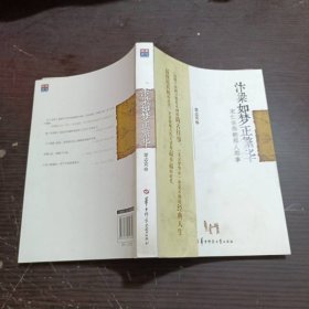 汴梁如夢(mèng)正繁華