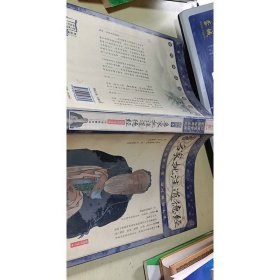 名家批注道德經(jīng)（插圖本）