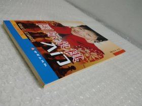 国际象棋入门