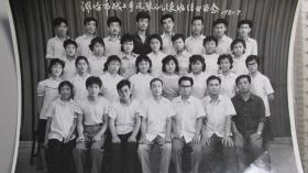 潍坊市职工手风琴训练班·结业留念——1981.7