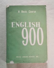 英语900 1-2 （第一册）