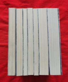巨匠丛书：马里奥.巴尔加斯.略萨全集1—7卷 合售：《城市与狗》《绿房子》《酒吧长谈》《潘上蔚与劳军女郎》《胡莉亚姨妈与作家》《世界末日之战》《狂人马伊莉》，品相如图。一版一印5000册，