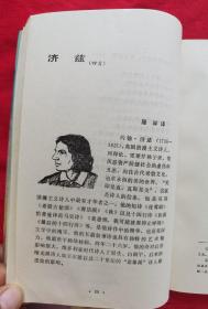 诗选系列：世界抒情诗选（续编）1990年版。