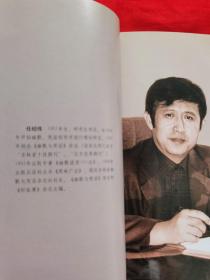 幽默笑话语言学（印量1000册，2004年一版一印） 内容请看目录。