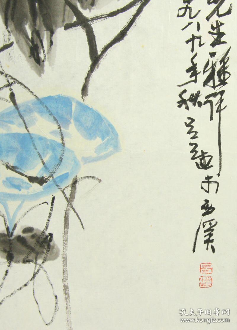 国画作品：著名画家吕迈 曾任浙江省文联美术家协会副秘书长、书法家协会副主席、秘书长，浙江画院副处级调研员等职。是中国书法家协会理事，中国书法家协会会员，中国美术家协会会员，西泠印社社员，南京江南诗词学会会员，浙江画院画师。绘画作品有《守卫祖国海防》、《铁杆僚机》、《反霸》等。