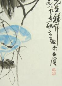 国画作品:著名画家吕迈 曾任浙江省文联美术家协会副秘书长、书法家协会副主席、秘书长,浙江画院副处级调研员等职。是中国书法家协会理事,中国书法家协会会员,中国美术家协会会员,西泠印社社员,南京江南诗词学会会员,浙江画院画师。绘画作品有《守卫祖国海防》、《铁杆僚机》、《反霸》等。