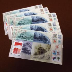 1997年6月香港邮票（关门邮票）合计20张