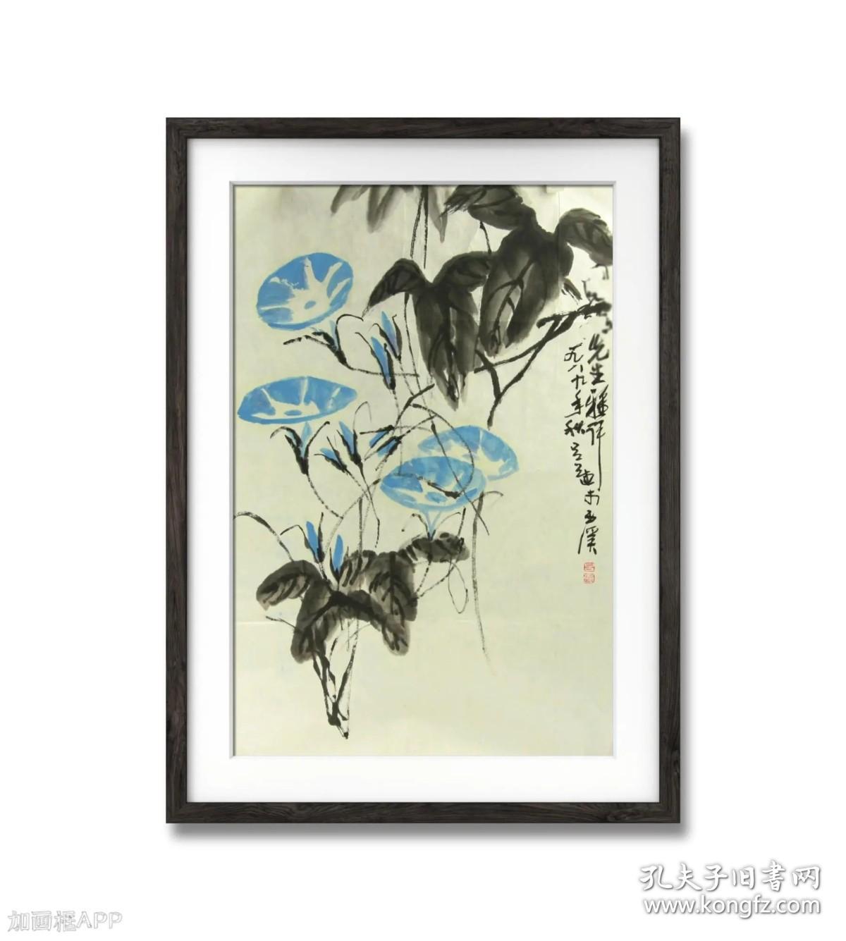 国画作品：著名画家吕迈 曾任浙江省文联美术家协会副秘书长、书法家协会副主席、秘书长，浙江画院副处级调研员等职。是中国书法家协会理事，中国书法家协会会员，中国美术家协会会员，西泠印社社员，南京江南诗词学会会员，浙江画院画师。绘画作品有《守卫祖国海防》、《铁杆僚机》、《反霸》等。