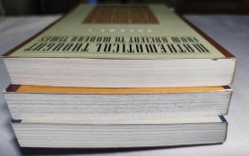 Mathematical Thought from Ancient to Modern Times