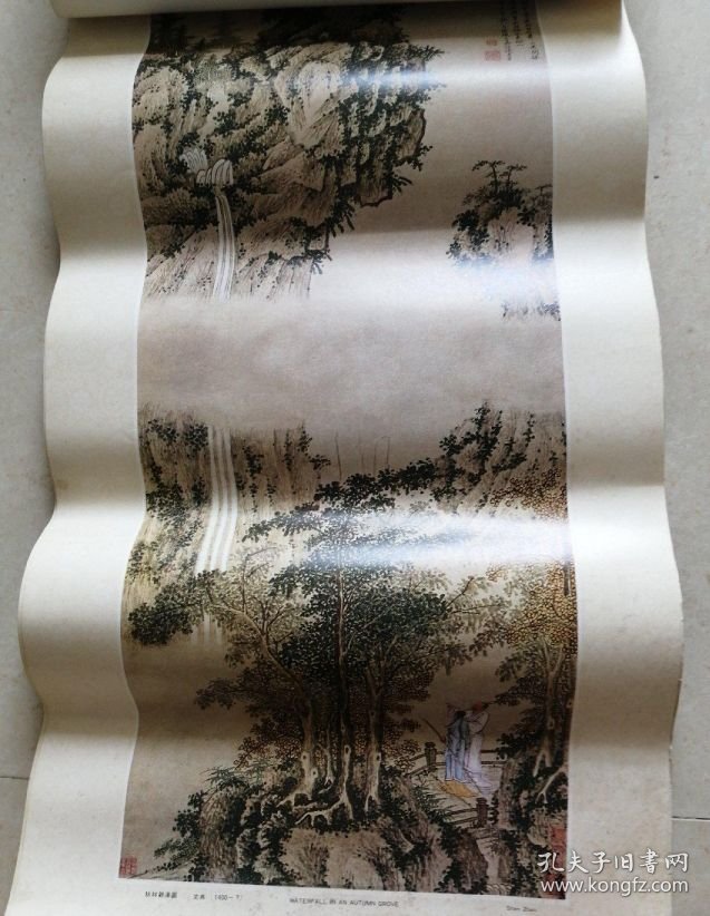 【怀旧老挂历收藏】1986年英撷苑画名家作品精选(13张全)月历、年画