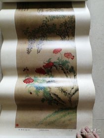 【怀旧老挂历收藏】1986年英撷苑画名家作品精选(13张全)月历、年画