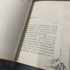 永恒流动的情感:说潘耀明(彦火)那一程山水