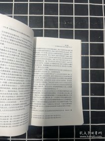 中国特色社会主义理论前沿问题研究