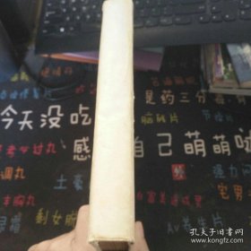 机械零件设计手册1974年1版1印