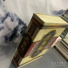 名画观止:上下两册(豪华珍藏版)