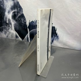 淡雅诗情 : 潇雨新诗集