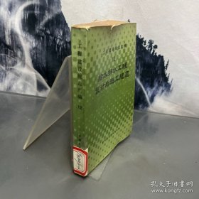 给水排水工程设计与施工规范
