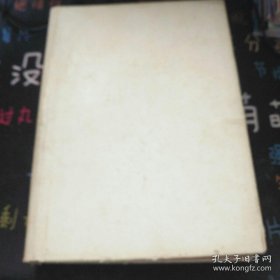 机械零件设计手册1974年1版1印
