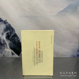 政治發(fā)展與民主轉(zhuǎn)型