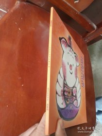 璀璨明珠 乙亥年生肖珍藏邮册 内有7张明信片