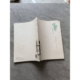 設計師訪談·傳統(tǒng)：無處不在