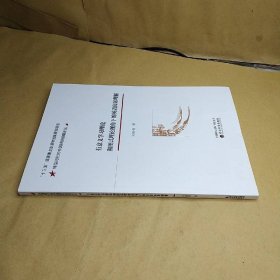 有意義學習理論和圖式理論視角下的英語閱讀理解