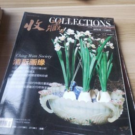 中国连环画名家名作系列:闹天宫
