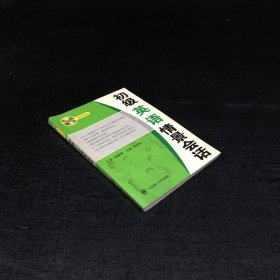 初级英语情景会话（多媒体版）