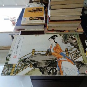 荣宝斋画谱119：工笔人物部分