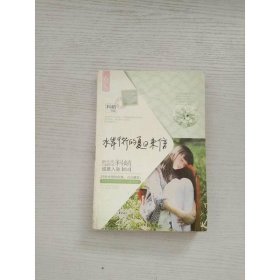 魅麗文化·水岸街的夏日來(lái)信