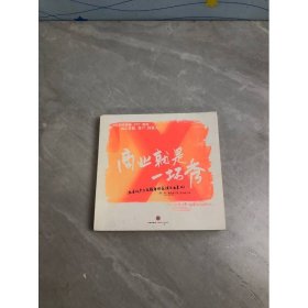 商业就是一场秀