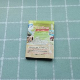 一个人走欧洲