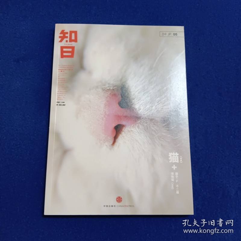 点击查看原图 知日·猫