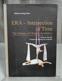 ERA-INTERSECTION OF TIME