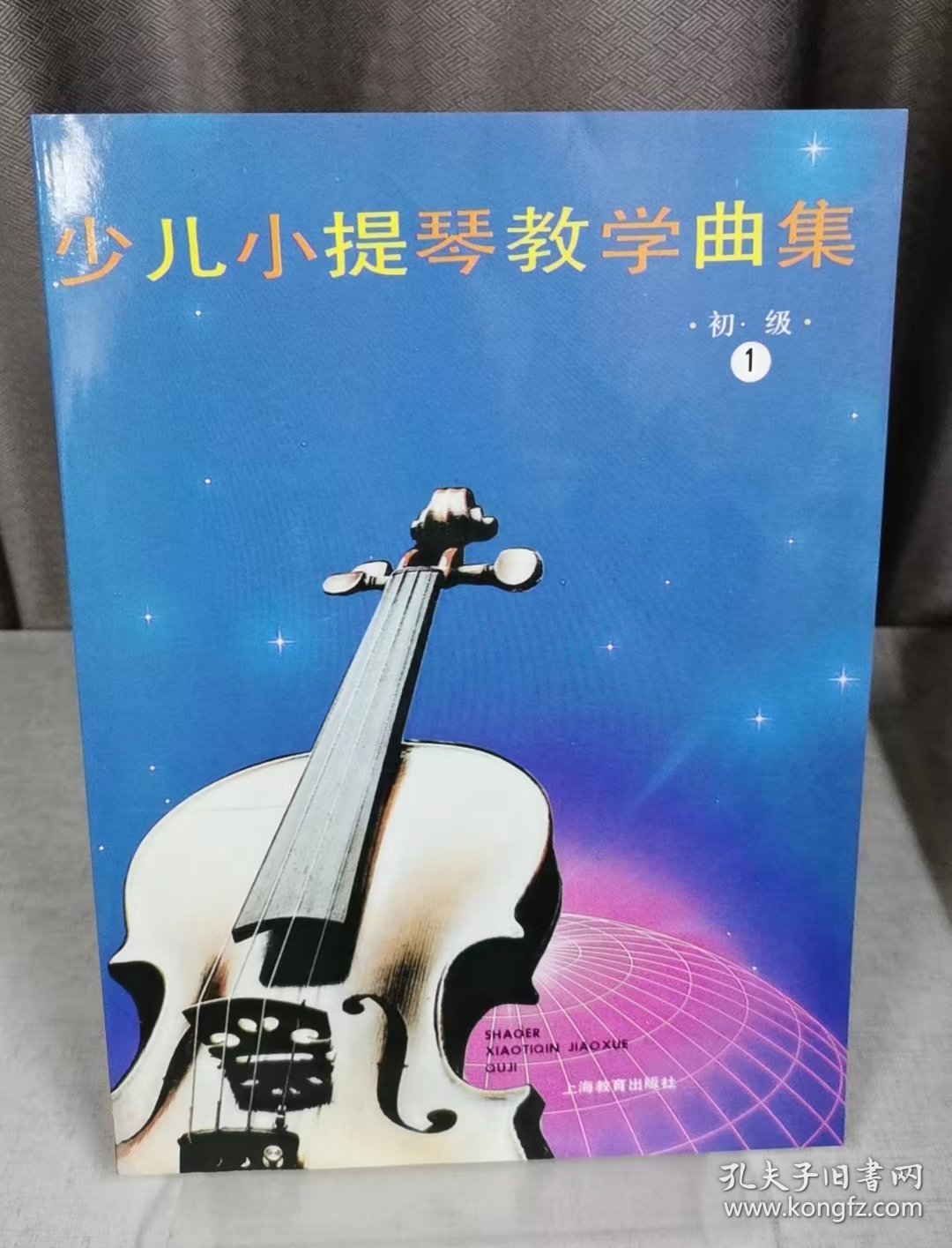 点击查看原图 全3册▲少儿小提琴教学曲集 初级(1-3)