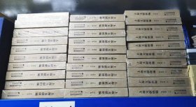 全30册▲上海文献汇编电影卷（无原箱）
