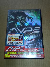 双碟日本原版2DVD 异形大战铁血战士2 AVPR: Aliens vs Predator - Requiem 科林·施特劳斯 格雷格·施特劳斯 史蒂文·帕斯奎尔 / 蕾可·艾尔丝沃斯 / 强尼·莱维斯 / 克里斯汀·哈格 avp2 日版