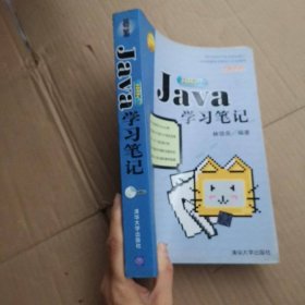 Java JDK 5.0學(xué)習(xí)筆記