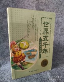 谚语大全