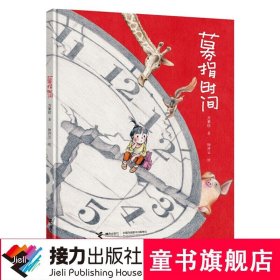 【签名版】募捐时间