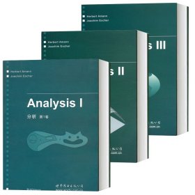 【】【全3册】分析123卷英文 数学分析123教材 阿莫恩 Analysis\/Herbert Amann 世界图书出版 德国经典数学分析教材 分析基础教程 大学研究生数学教材