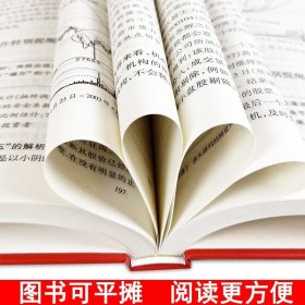 舵手证券图书 股市操练大全1-5册 黎航 股市操作强化训练系列丛书 股票入门k线技术分析 股票炒股书籍