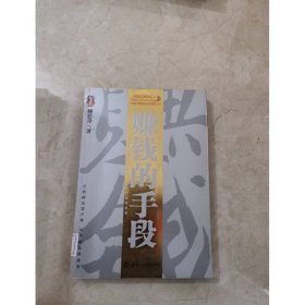 賺錢(qián)的手段：解讀產(chǎn)品屬性，揭秘產(chǎn)品本質(zhì)