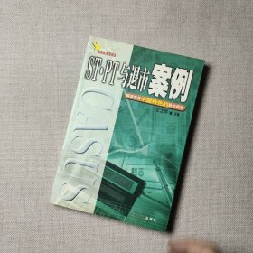 ST·PT与退市案例