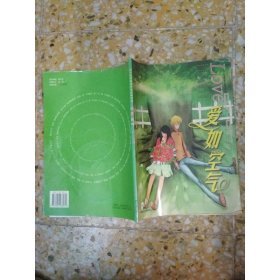 流行影视歌曲改编的钢琴曲：爱如空气