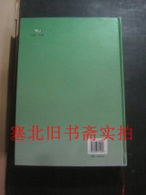 朔州统计年鉴2008 硬精装无翻阅无字迹